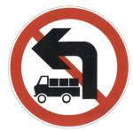 Traffic Prohibition Sign Non Vehicle Turn Sign Light Weight Aluminum Board For
