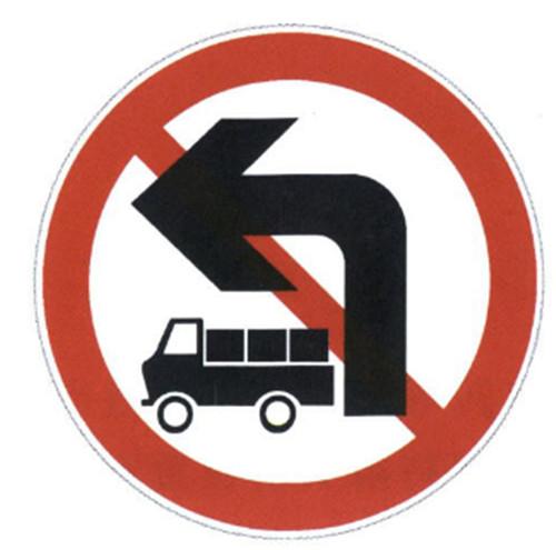 Traffic Prohibition Sign Non Vehicle Turn Sign Light Weight Aluminum Board For