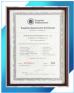 Qingdao Runda Wheel Barrow Co., Ltd. Certifications