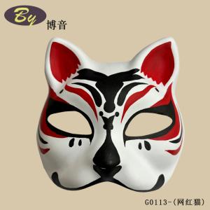 Quality New Sustainable Biodegradable Molded Pulp Cosplay Cat Face Mask Halloween Makeup Party Prop Makeup Costume Paper Pulp Fox Masks wholesale
