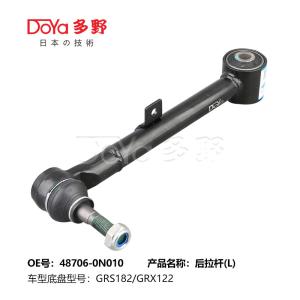 Quality Eep Auto Parts Control Arm for Toyota Crown 48706-0N010 wholesale