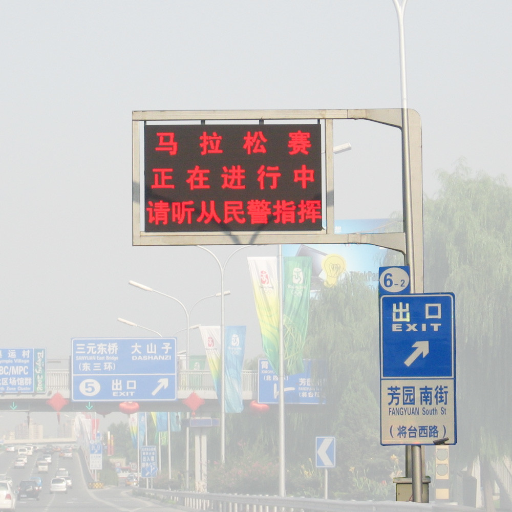 High Brightness P20 RGB VMS Traffic Signs Trailer LED Display Screen