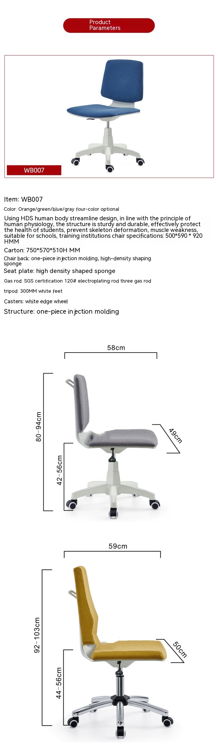 360 Degree Swivel Chair Height Adjustable Optional Colors Commercial Room Office Chair PC Chair