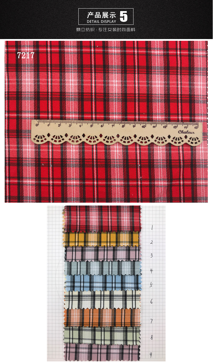 40s 30s Black And White Check And Stripe Fabrics 110 gsm-200 gsm Polyester Fabric