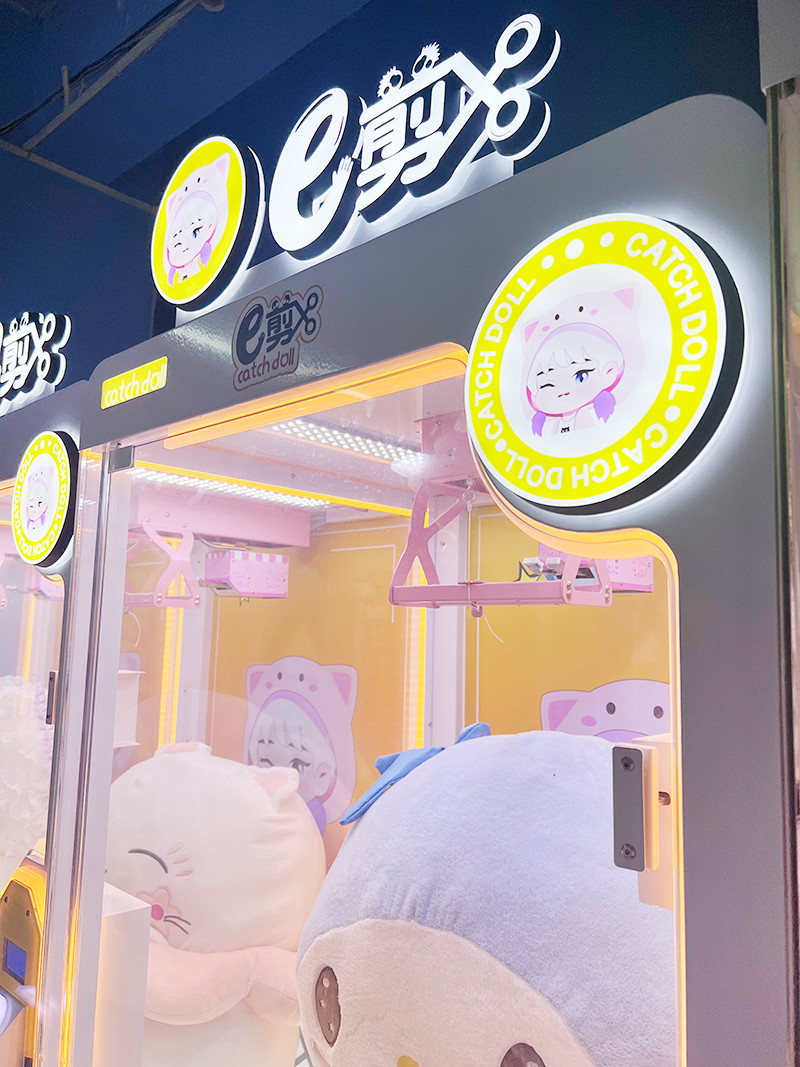 Amusement Park Coin Operated Games Skill Cut to Win Prize Arcade Game Machine Skill Cut Ur Prize