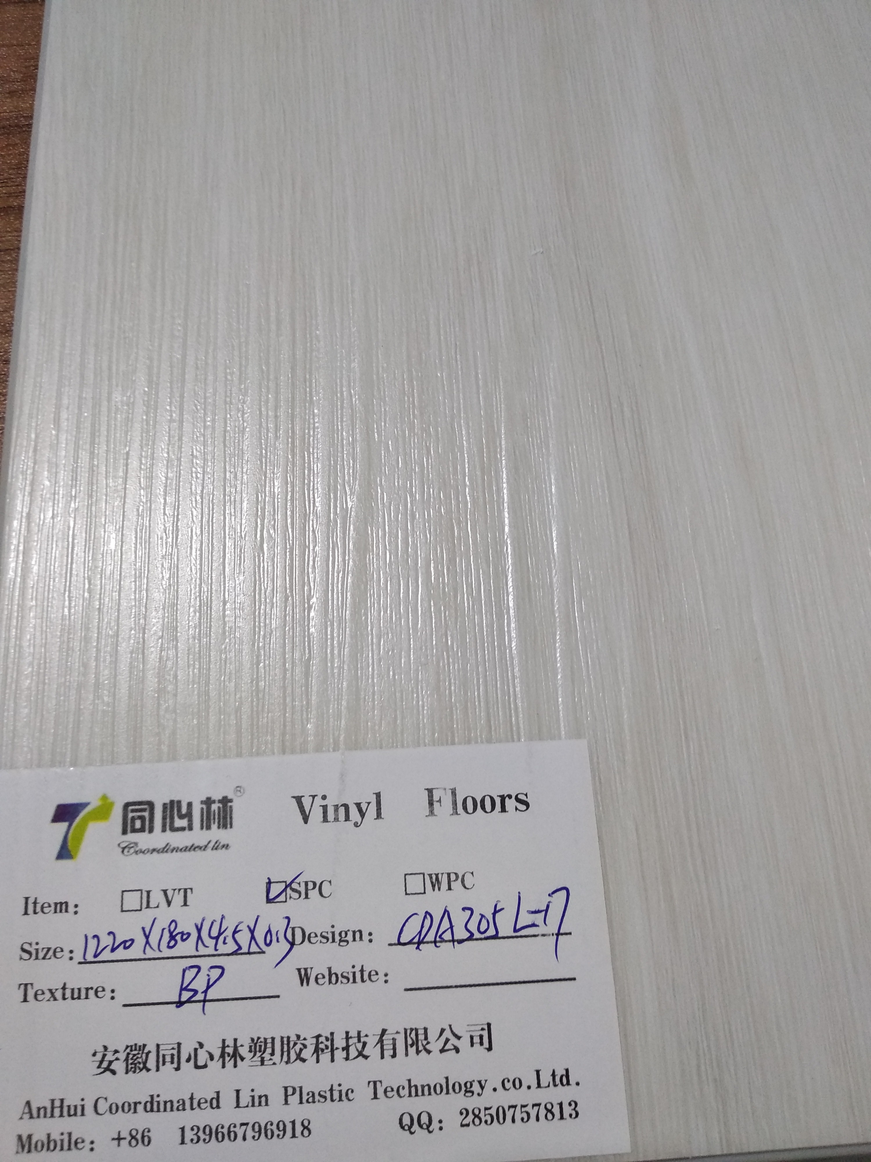 Moistureproof 1515X230mm INTETEK SPC Vinyl Flooring