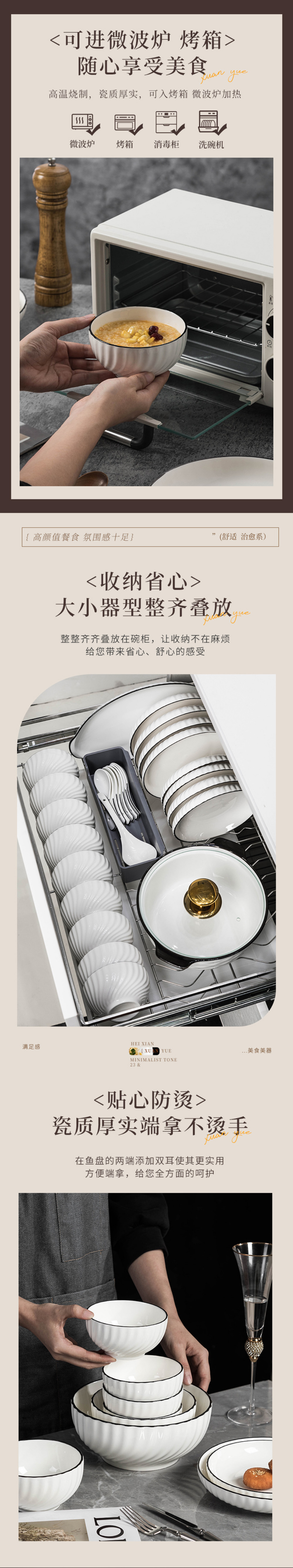 Hotel Restaurant Dining Ceramic White Porcelain Tableware Set with Black Rim and Spoons