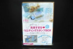 Quality Kids Plastic Daily Product Wedding Box OEM / ODM Available 15*8*8cm wholesale