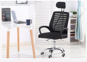 Quality Revolving Plastic Executive Mesh Ergonomic Upholstered Office Chair wholesale