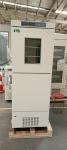 368 Liters Large Capacity Upright Laboratory Standing Deep Freezer Pharmacy