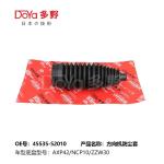 Toyota steering gear boot 45535-52010