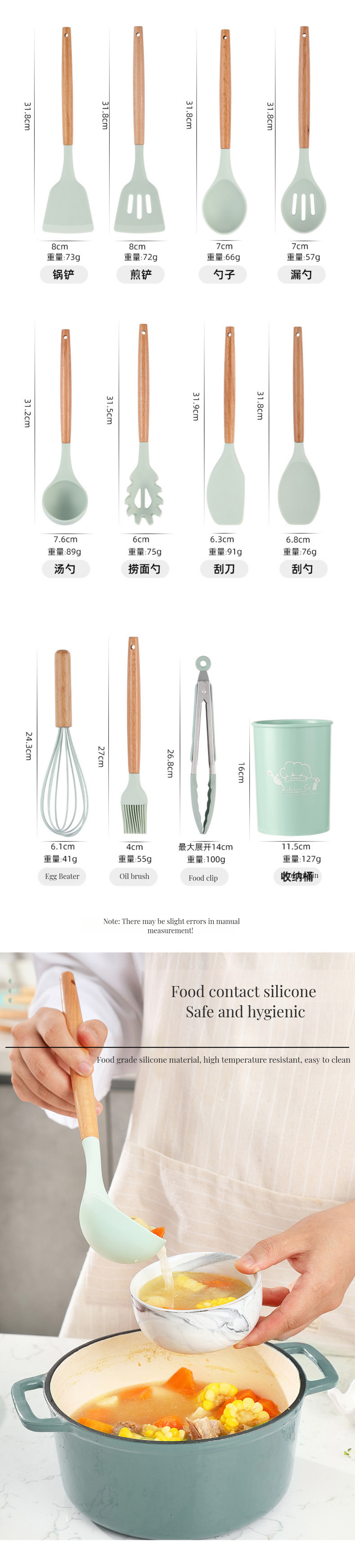 Customized Logo Acceptable 3000pcs Silicone Kitchen Tools Set for Professional Kitchen