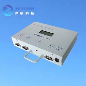 Quality Smart Portable Online Infrared Syngas Analyzer 200*40*140mm wholesale