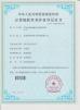 Dongguan Senkong Electronic Technology Co., Ltd Certifications