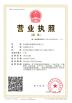 Changzhou tengju machinery manufacturing co. LTD Certifications