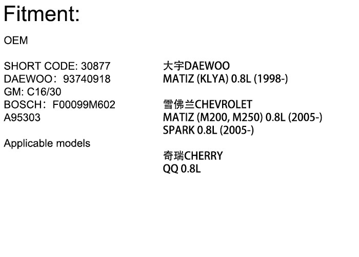 JS.BUSINESS IDLE AIR CONTROL VALVE For BUICK:EXCELLE 1.6L CHERRY OEM:734613,30877,C01430,P93740917 A95303 93740918