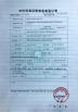 JEFFER Engineering and Technology Co.,Ltd Certifications