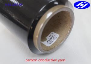 China 20D Blended Anti Static Fabric Carbon Composite Conductive Polymer Nylon Filament on sale