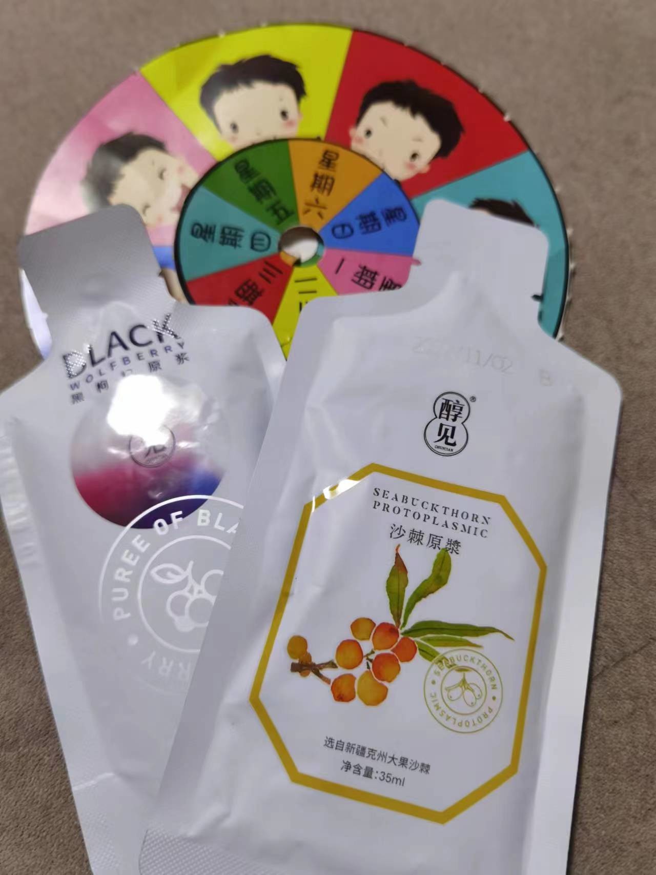 Juice Doypack Packaging Machine Jam Zipper Bag Automatic Packaging Machine