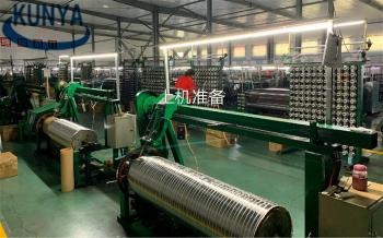 Anping County Kunya Wire Mesh Products Co., Ltd.