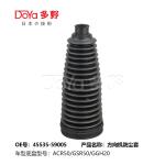 Toyota steering gear boot 45535-59005