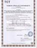 Jiangxi Hualiyuan Lithium Energy Co., Ltd. Certifications