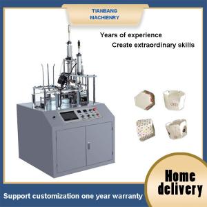 Quality Automatic Intelligent Cake Cup Machine FBJ-A 220V wholesale