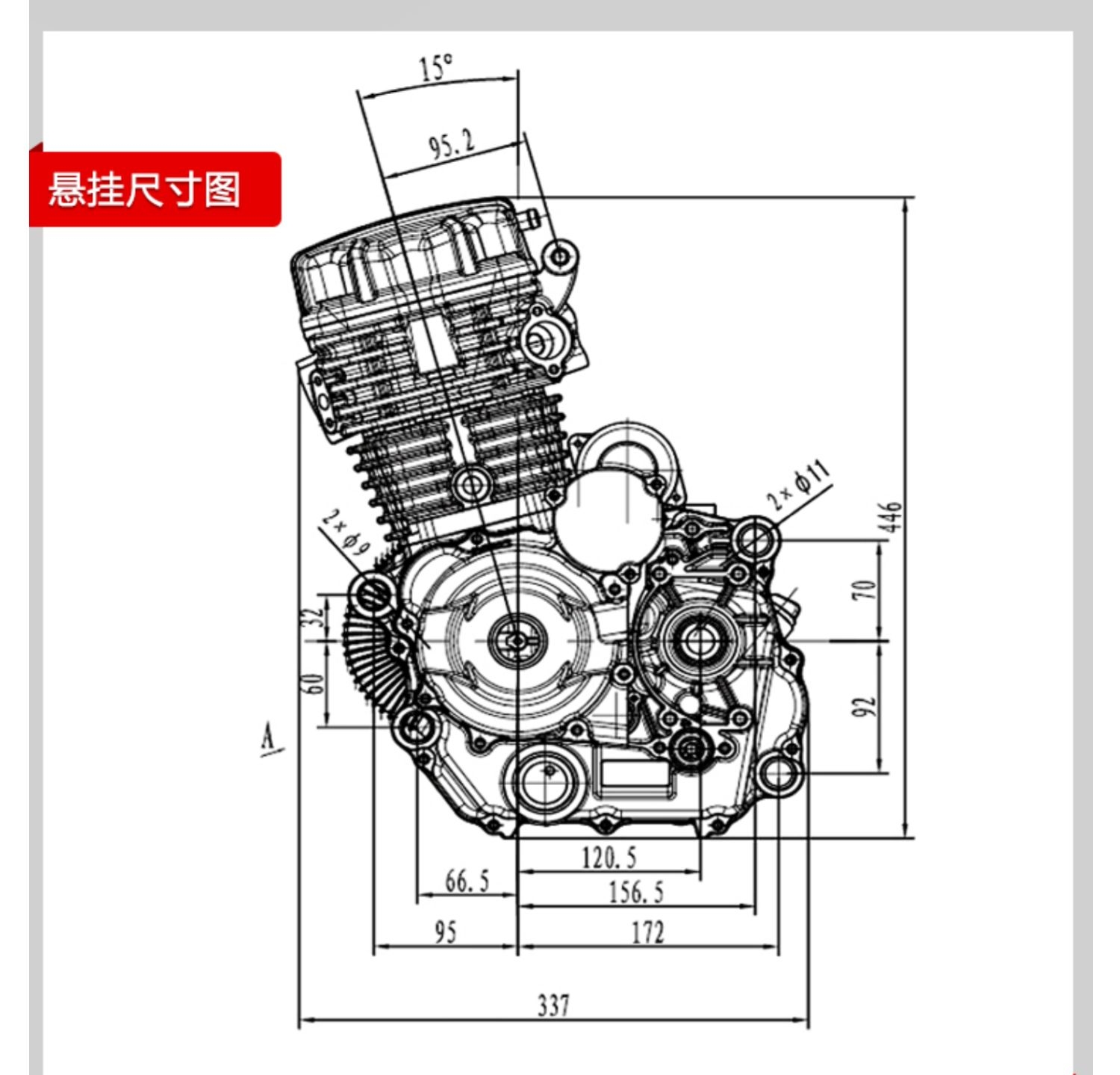 200cc Water-Cooled Petrol 3 Wheels Motorcycle Engine Assembly 1 Cylinder 4 Stroke 31 CDI