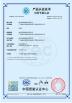Foshan Meidi Bao Electric Appliance Industry Co., Ltd Certifications