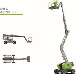 Quality Mobile 14m 46ft Articulating Boom Lift with 230kg capacity for outdoor maintenance wholesale