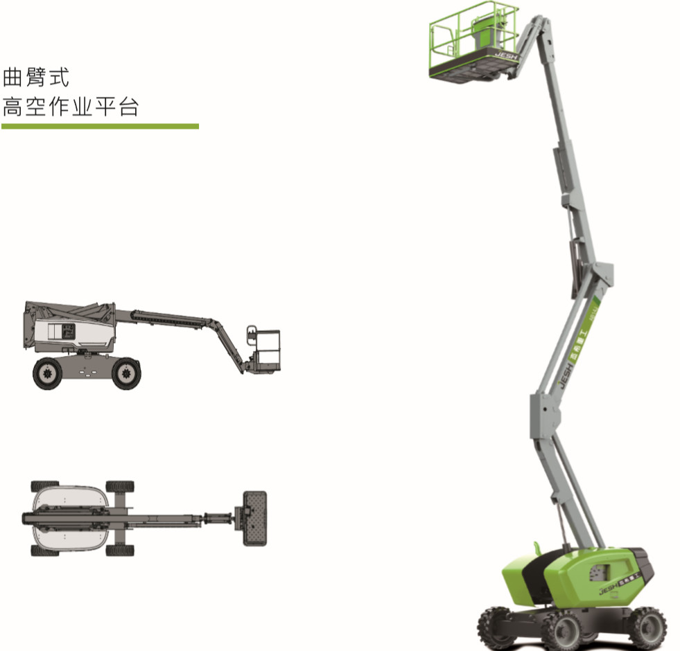 Mobile 14m 46ft Articulating Boom Lift with 230kg capacity for outdoor maintenance