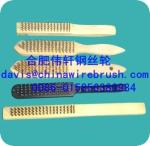 wooden handle brushes