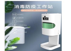 Quality Wall Mounted 42C 1300ML Infrared Hand Sanitizer Dispenser wholesale