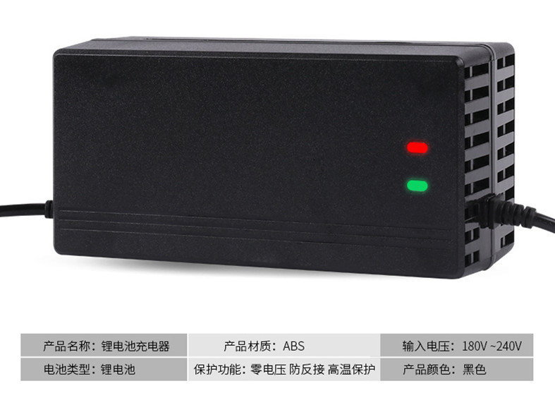 TUV Approval 48v RCA Plug Lithium Battery Charger for Electric Vehicle