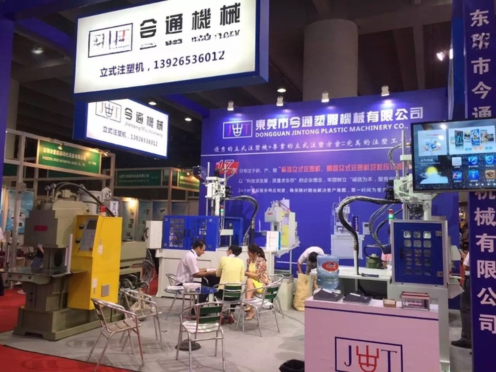 35T Plastic Vertical Injection Moulding Machine Max Daylight 340/280mm For Chip Automatic