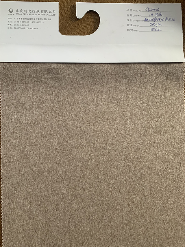 Medium Weight Soft Wool Coat Fabric for Autumn Winter Inquiry