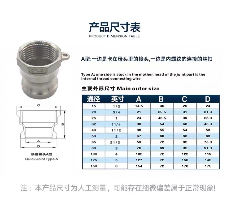Equal WZ SS 304 316 A Type Silver Camlock Coupling Adaptor for NPT BSP Quick Connect