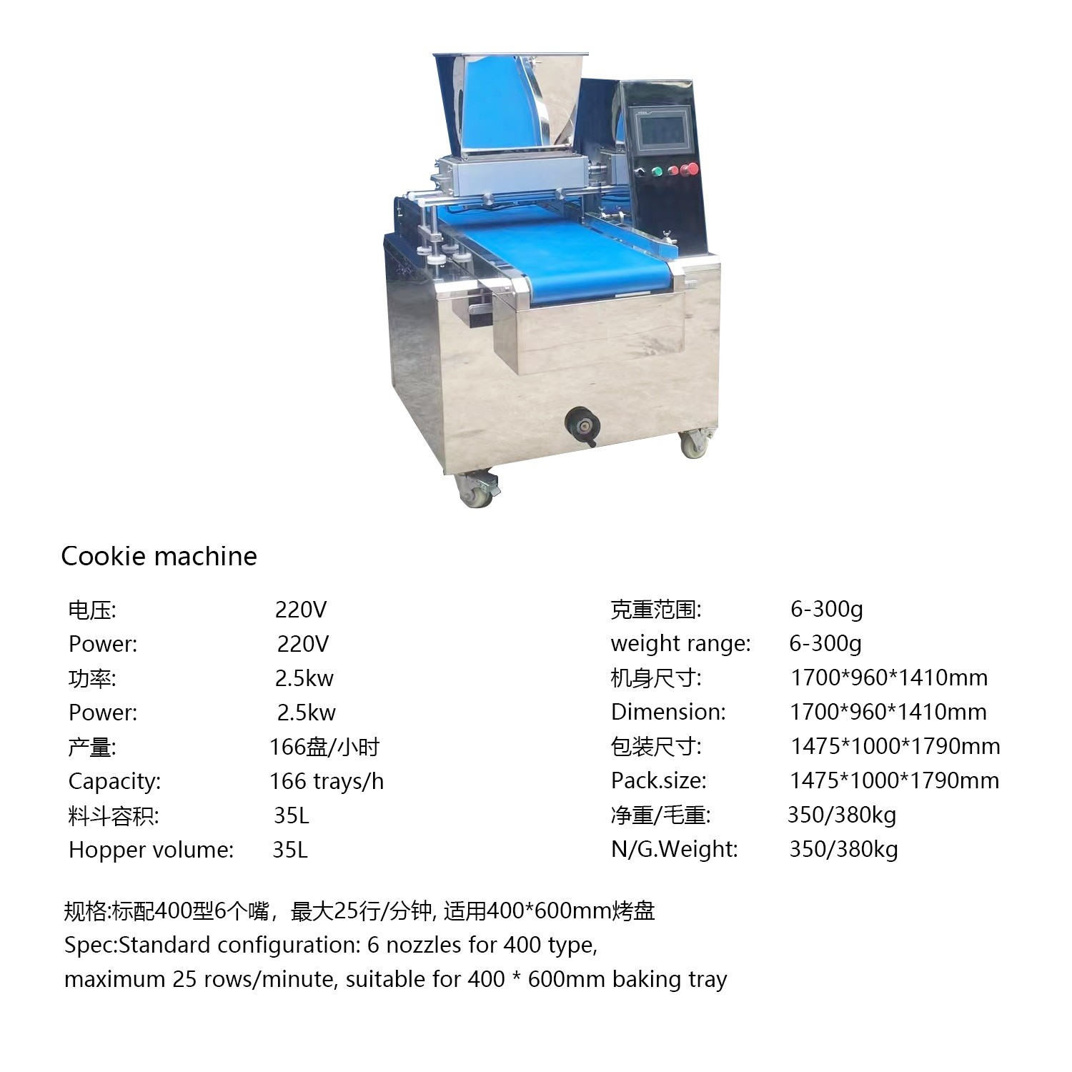 Automatic High Capacity Simple Operation Biscuit Cookie Making Machine