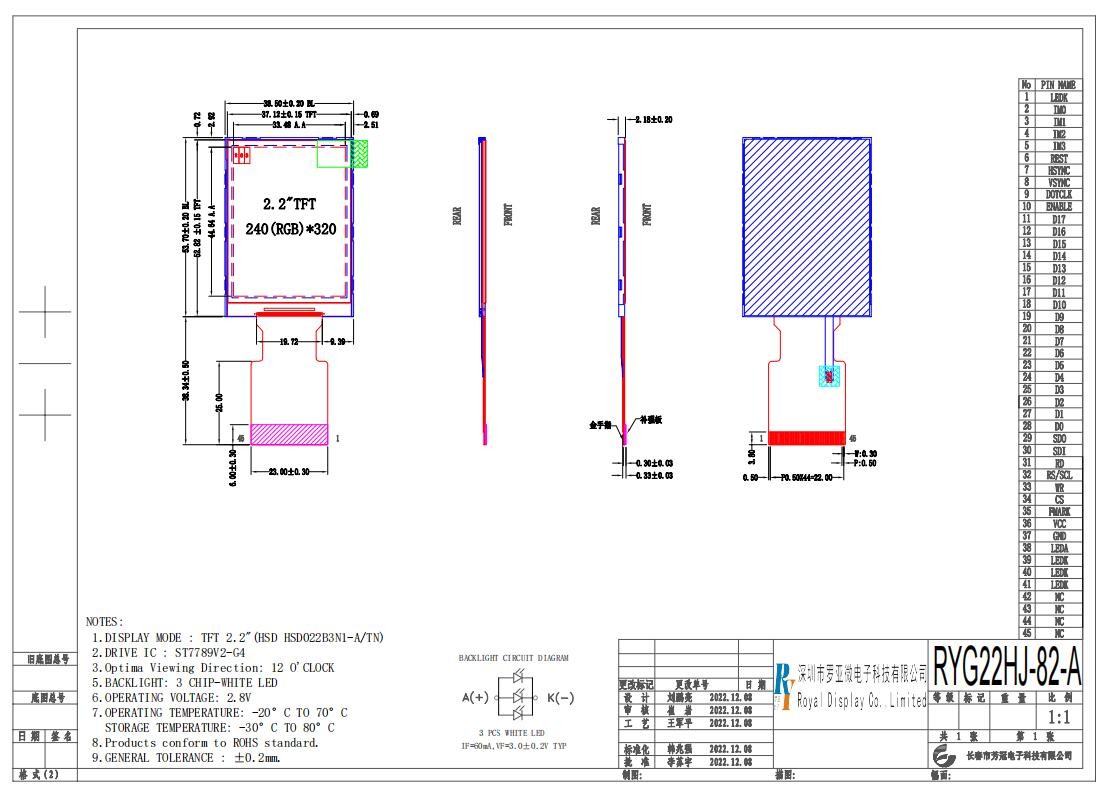2.2 Inch TFT LCD Module 240*320 RGB 2.8v White Wide Temperature Display