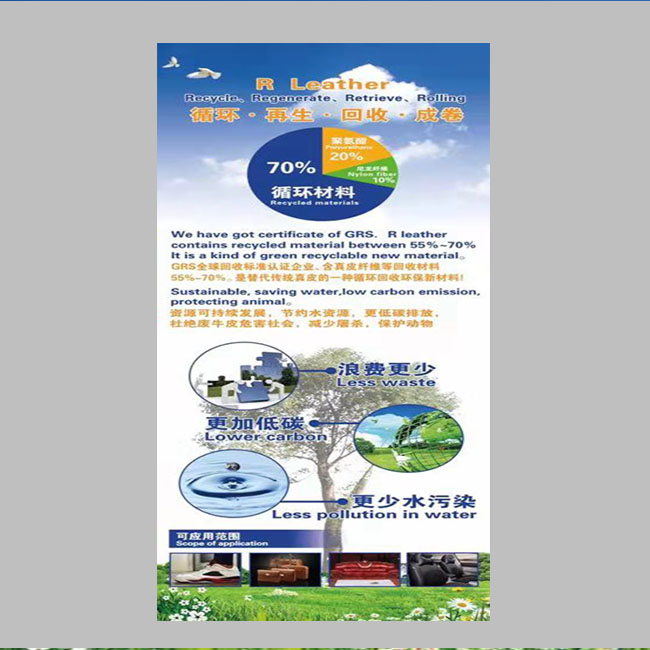 Best Quality Synthetic Suede Leather Fabric for Chair