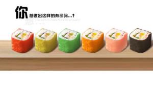 Quality Colorful Thin Mamenori Sheets For Sushi Food , Soy Paper Roll Colorant Additives wholesale