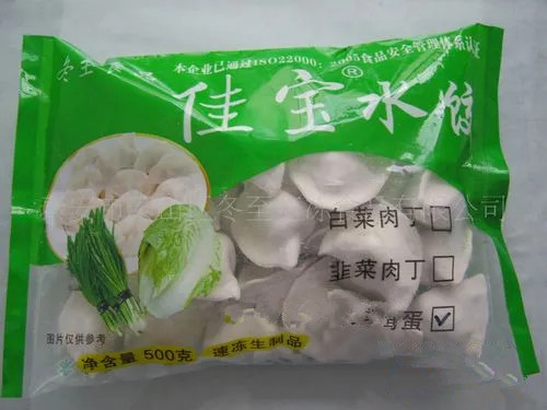 Fish Steak 10 Head Multihead Weigher Packaging Machine Fish Ball Shrimp chicken Vertical Form Fill Seal Packing Machine