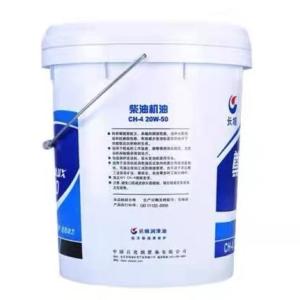 Quality TULUX T400 CH-4 Diesel Engine Oil Great Wall Synthetic Diesel Engine Oil wholesale