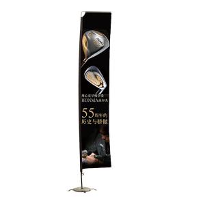 China Suqare Outdoor Flags And Banners , Advertising Flags Banners With Bag on sale