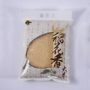 Quality 1kg Three Side Seal Pouch wholesale