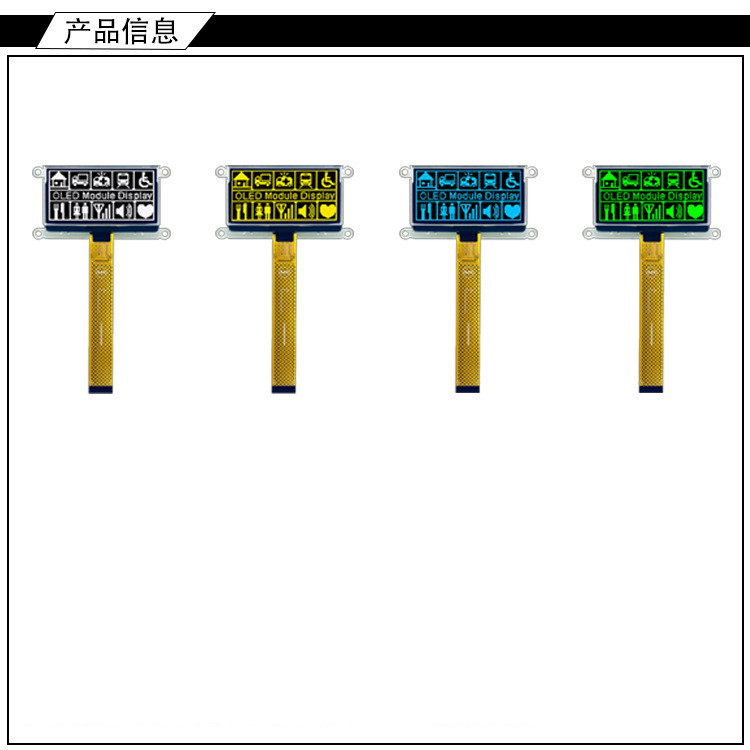 2.7 Inch PMOLED Display Module With PCBA, 128*64 Resolution, 24 PINS Parallel /I2C 4-Wire SPI Interface
