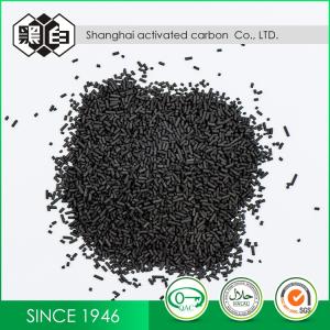 Quality 1.5mm Coal Based Columnar Activated Carbon For Food And Beverage Industry wholesale