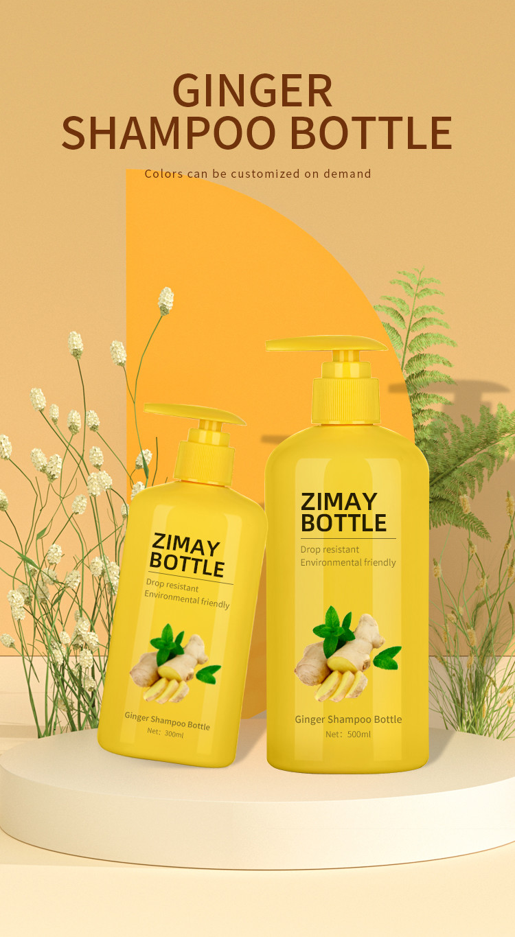 Best Price Customized Yellow Cosmetic Shampoo Packaging Biodegradable Bottle