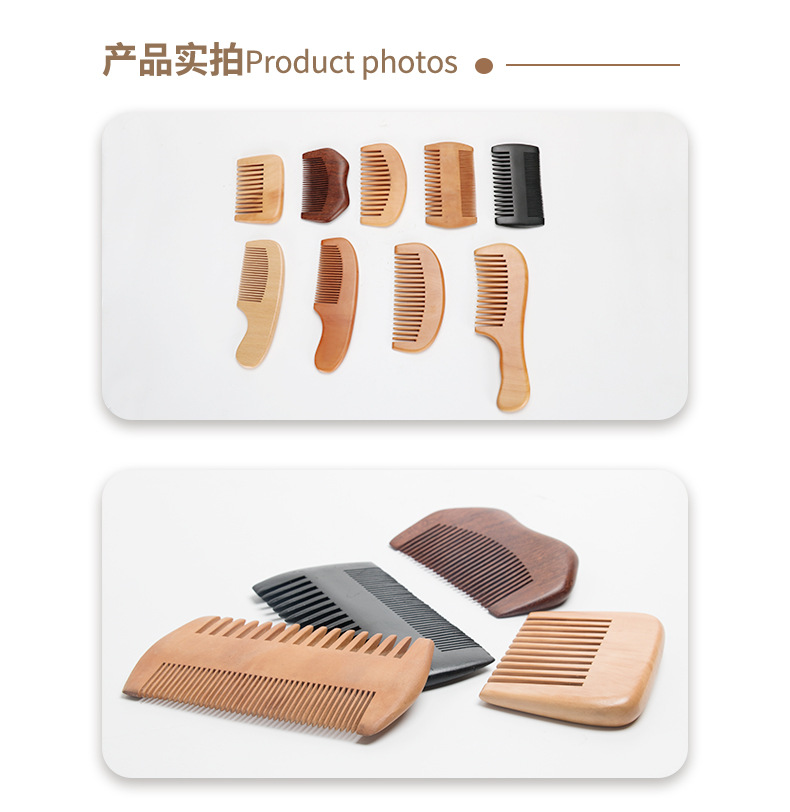 Natural Pear Wooden Hair Comb Hair Care Tools Double Sided Home Use