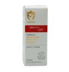 CMYK Pantone Printing Makeup Skincare Cosmetic Sunscreen Packaging Paper